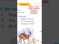 Class 4 NEW NCERT  English textbook Santoor Contents#class4english#newncertbook#newncert#newtextbook
