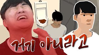 상남자식 아들(추멘) 키우기 | 100 Years - Life Simulator