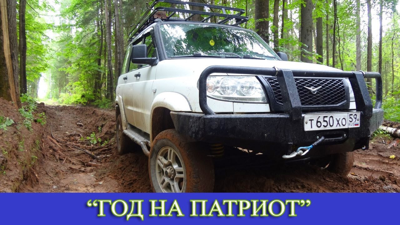 Моменты затяжки уаз патриот