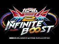 【イニブ】プレイヤーレベルカンストを目指して適当村もんイニブ配信【EXVSIB】【インフィニットブースト】のサムネイル