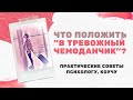 Как выбрать колоду метафорических карт? Метафорические карты для жизни