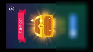 매직 피아노 타일 #9 [Dream Piano tiles] 남자 아이돌 노래 3 screenshot 2