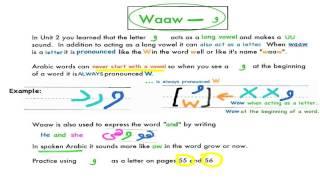 Alif Baa Unit 3 Part 4: Arabic Letters Wow and Yaa