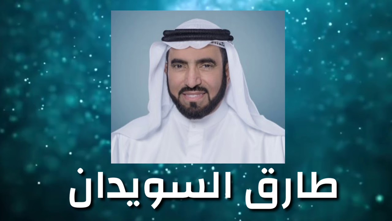 التعليق على أخطر مقطع للدكتور علي غلوم سند ‫( ١ / ٢ ) ‬                          الشيخ / سالم الطويل