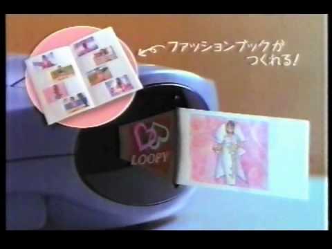 カシオ　ルーピー