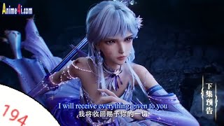 Throne Of Seal EP194 PV