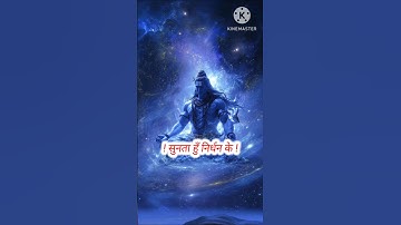 ।। सुनता हुँ निधन के भंडार भरते हो ।।