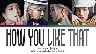 BLACKPINK (블랙핑크) - 'How You Like That (Japanese Ver.)' (Color Coded Eng/Rom/Kanji/가사)