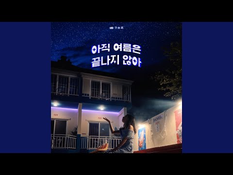 Music Video Preview