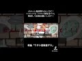 ニコニコ動画で「ワタシ容疑者デス」って検索してね！