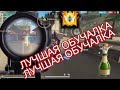 ГЛАВНЫЙ СЕКРЕТ БУТЫЛКИ ! ОБУЧАЛКА 🔥