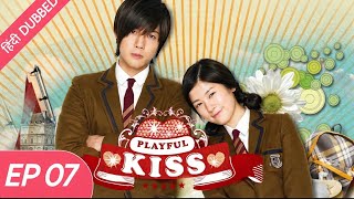 Playful Kiss Ep 07  Hindi Dubbed |Hindi Dubbed KoreanDrama Series |Romantic Comedy Series 💖