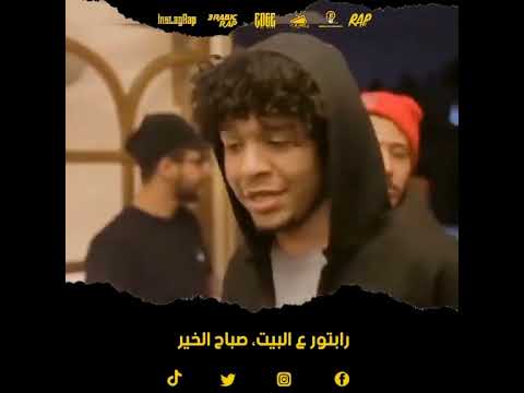 هشام رابتور 