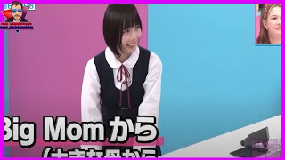 Ano Tries To Speak English Japanese Game Show