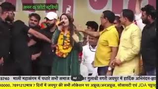 Chain Padoson Le I Re