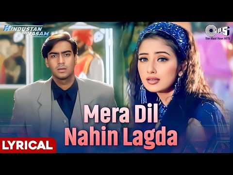 Mera Dil Nahin Lagda - Lyrical | Hindustan Ki Kasam | Ajay Devgn, Manisha Koirala | Alka Yagnik