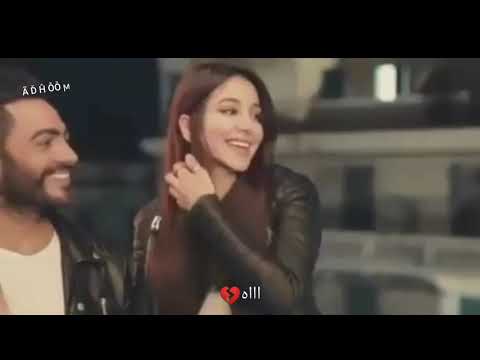 ولا تسوى الدنيا تامر حسنى حالات واتس حزينه 