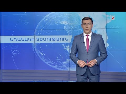 Video: Ամպերի անսարքության 5 եղանակ