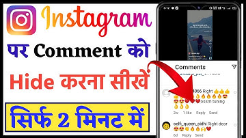 How to hide comments on Instagram 2023 || How to hide comments on Instagram