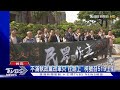 不滿執政黨改革只「在路上」 柯號召519上街｜TVBS新聞 @TVBSNEWS02