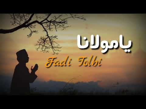 Ya Maulana - Fadi Tolbi (Lyrics)
