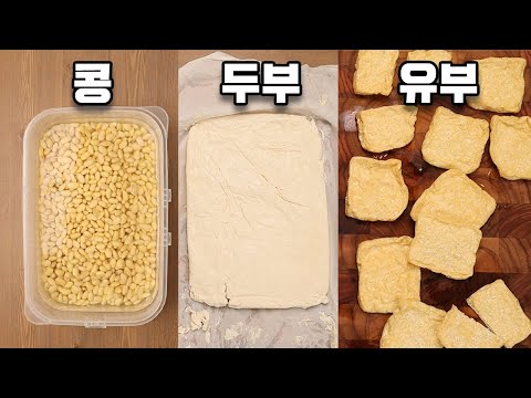 집에서 유부초밥을 만들어 봤습니다.