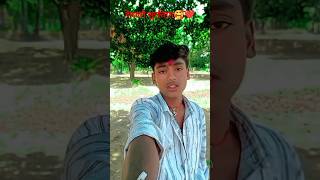 देखबौ सुरतिया🥰💕❤️💔🌹🥀#amit aashik #sad song❤️💕💔💔#trendings#sad song#reels#video viral#youtubegoodsad🥰