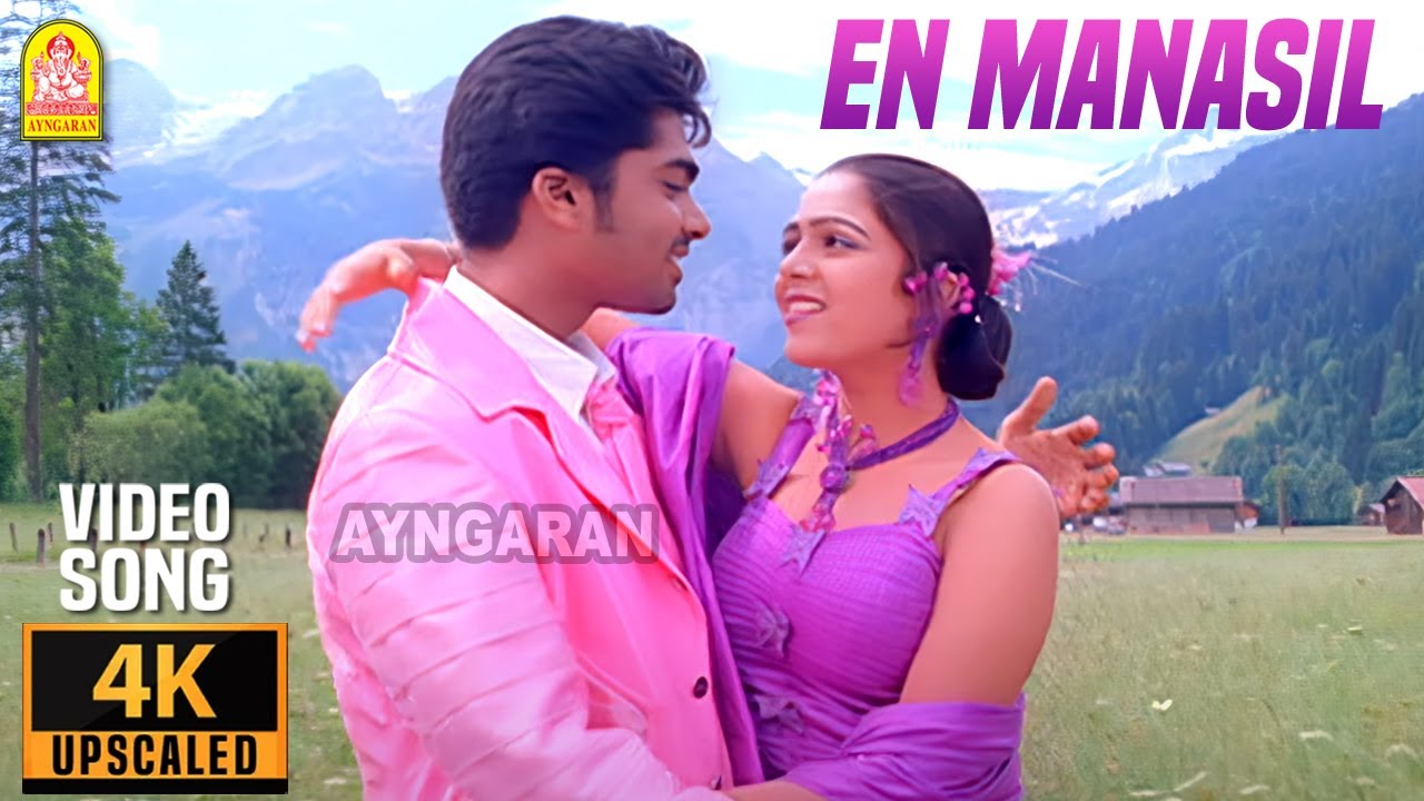 En Manasil - 4K Video Song | என் மனசில் | Kadhal Azhivathillai | Silambarasan | Charmy Kaur