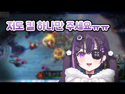 [브이스포 EN] 0킬도 잘한거야 임마 표정 펴