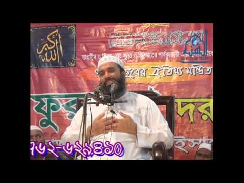 bangla waz দুনিয়াতে  আমাদের সফলতা কি? Dr.Abdullah Jahangir
