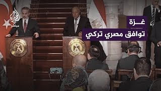 بهذا ردت تركيا ومصر على التطورات في غزة والأراضي المحتلة