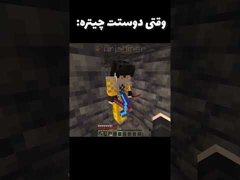 نازنین ناز نکن