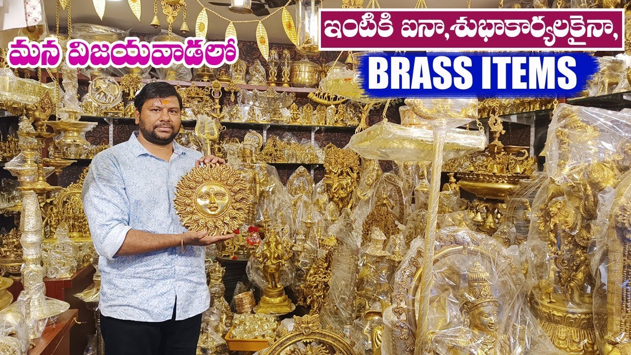 మన విజయవాడలో కొత్తగా పెట్టిన brass షాప్ చూస్తె వదిలిపెట్టరు|| Courier 🚛|