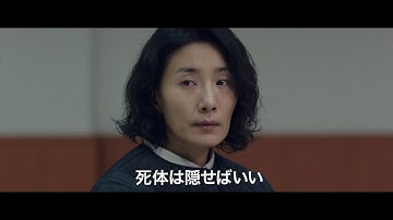 亡くなった認知症の老女を、自身の認知症の母親とすり替える介護士　「ビニールハウス」予告