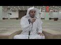 حديث العصر 246 من ستر عبدا في الدنيا ستره الله يوم القيامة حديث العصر 246 من ستر عبدا في الدنيا ستره الله يوم القيامة
