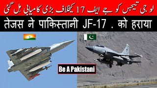 Indian Tejas defeat Pakistan JF 17 | The Malaysian delegation will visit India next month