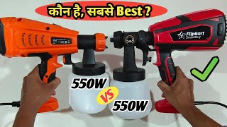 Flipkart Smartbuy  VS Janvitha Paint Spray Gun | 550W vs 550W | कौन है , सबसे Best Spray Gun?