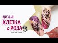 Дизайн со стемпингом #shorts