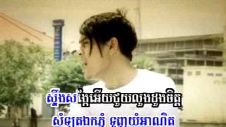 Video-Miniaturansicht von „Khmer Song, Anusavary battambang អនុស្សាវរីយ៍បាត់ដំបូង (ខេមរៈ សិរីមន្ត)“