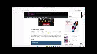 ลองใช้เสียง MultiLanguage ใน Microsoft Edge อ่านออกเสียงบนเว็บต่างๆกัน ดีต่อใจคนตาบอดมากๆ
