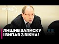 🤯 ЩОЙНО! У Москві знайшли МЕРТВИМ колишнього топменеджера РОСІЙСЬКОЇ НАФТОКОМПАНІЇ!