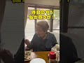 おばあちゃん声優希望です。 #中西家の日常 #おすすめ