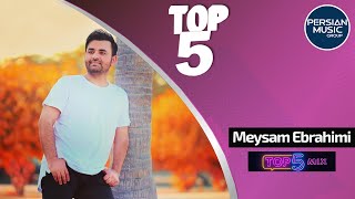 Meysam Ebrahimi - Top 5 Songs ( میثم ابراهیمی - پنج تا از بهترین آهنگ ها )