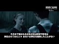 「ウーマン・トーキング 私たちの選択」特別インタビュー映像