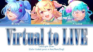 LazuLight Cover - Virtual to LIVE | Color Coded Lyrics (Kan/Rom/Eng)