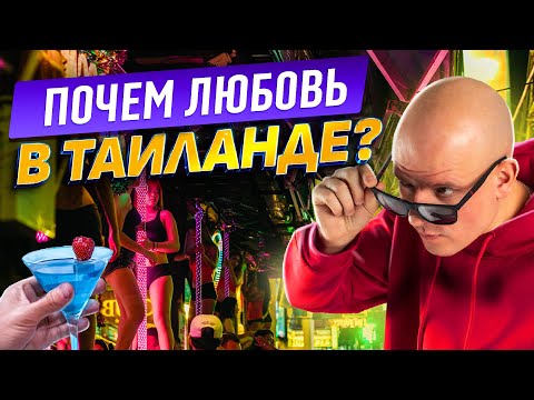 Видео: Ночная жизнь в Макао: Лучшие бары, клубы, & Еще