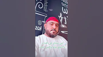 امي بشتاق في الغياب 