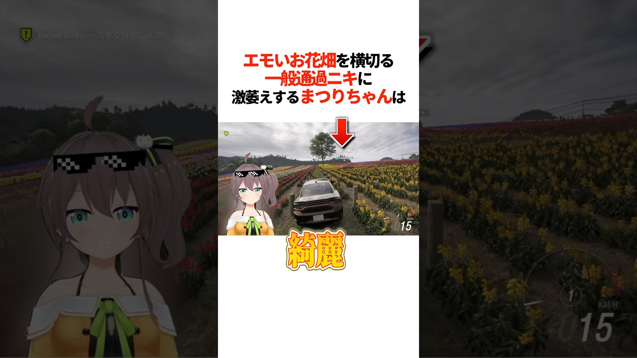 エモい雰囲気から一気に萎えてしまうまつりちゃんは【ホロライブ切り抜き/ホロライブ/夏色まつり 】#shorts