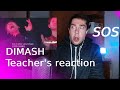 Первая реакция на Димаша. Димаш - SOS / Dimash SOS (first time reaction). 😦 Димаш всех обманул? 😦