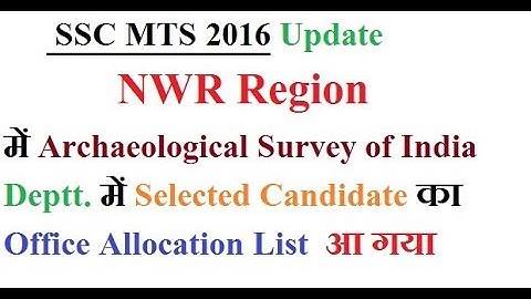 SSC MTS 2016 Update NWR region,Office Allocation Of ASI Deptt